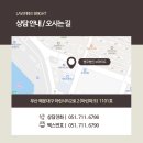 법무법인브라이트 티스토리