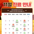 그대의봄여성의원 이미지