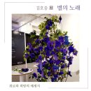별노래바 이미지