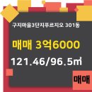 황금푸르지오공인중개사사무소 이미지