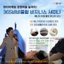 웨이브테라피