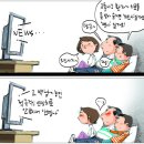 2016년10월5일수요일 시사만평 이미지