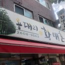 용대리황태촌 이미지