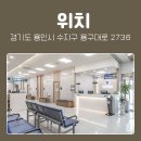 서울예스병원 이미지