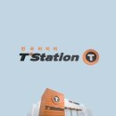 한국타이어 T-스테이션 이미지