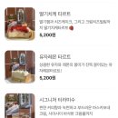 무토(Muto)