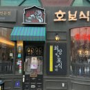 향이식당 이미지