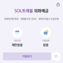 클릭트래블 이미지