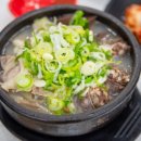 내조국국밥 이미지