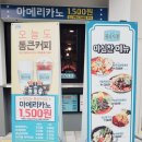 청년다방 홍성내포점 이미지