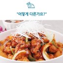 덕산면051 | 비비수산 사세 순살치킨 가라아게 1kg