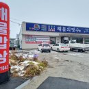 군산게장전문점 이미지