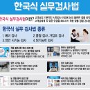 연일안경원
