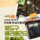 봉산기업(주)