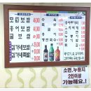 김가네족발 이미지