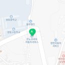 영창카서비스 이미지