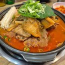 등뼈애감자 | 전남 순천 신대 놀이방 식당 감자탕 맛집 등뼈애감자