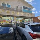 천안 병천맛집 원조병천돼지네순대 후기