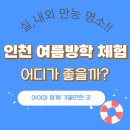 우주파크 이미지