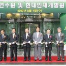 현대증권