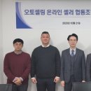 주식회사 더블유온
