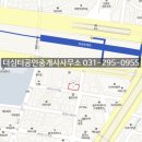 더심터공인중개사사무소 이미지