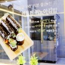 엔돌핀분식 이미지