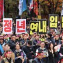 12월8일 이병철의 뉴스클리핑 이미지