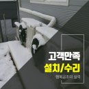 퍼펙트공조