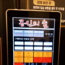 공신의숲 이미지
