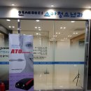 연세메디의원 이미지