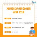 야간) 댄스스포츠(기초) 이미지