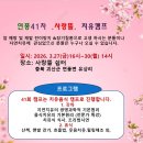 사랑뜰