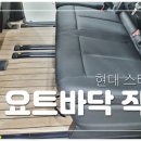 서산현대카 이미지