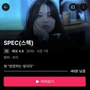왓츠인마왓챠