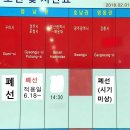 전곡시외버스터미널 이미지