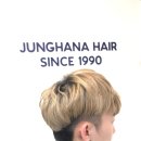 정하나미용실 이미지