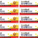 유유약국 이미지