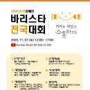 청음복지관