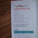 앞산 맛둘레길 벽천 이미지