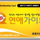 알토모텔 이미지