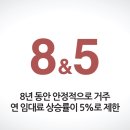 스테이 란 이미지