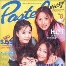 딸기언니