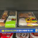 CU 한강로마루점 | CU 편의점 도시락 추천 가성비 좋은 백종원 제육불고기 정식 가격 칼로리