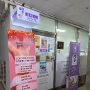 백석도서관 정류장 | 천안 윤곽관리 제대로 하는 곳 백석동 '영바디케어' 복부, 윤곽관리 후기!