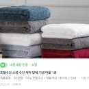 생일기념 소량 수건 제작 내돈내산 후기