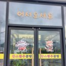 황소한우곰탕 - 창녕군 대합산업단지로 107-12 | 황소한우곰탕