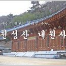 은수농장 2 이미지