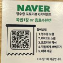 금곡로36번길 17 | 인천 송림동 간장게장 맛집 백년가게 삼대인천게장, 3대 원조 게장집 게장정식 후기