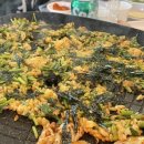 탐복미나리가든 이미지